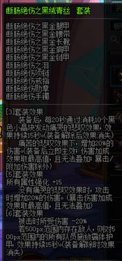 伊甸园骄傲戒指选装攻略:最强装备推荐盘点 伊甸园骄傲戒指选装攻略:最强装备推荐盘点