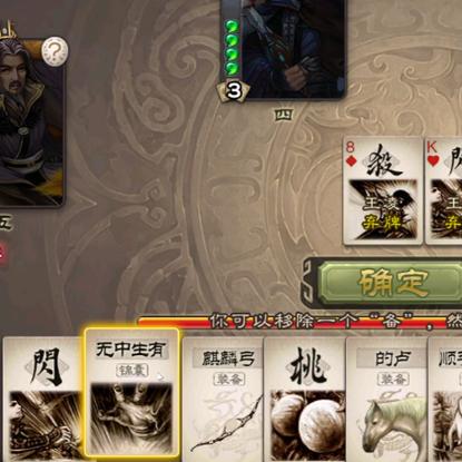 三国杀必看：藤甲慎穿，这些武将面前易破！