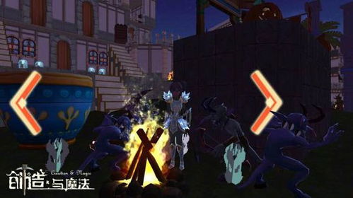 《揭秘：如何成功弹劾创造与魔法族长？》