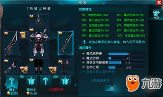 潜行游戏排行:揭秘下载量爆棚的十大热门游戏 潜行游戏排行:揭秘下载量爆棚的十大热门游戏