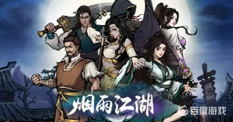 女号轻松上手！烟雨江湖化玄神剑诀攻略秘籍大公开