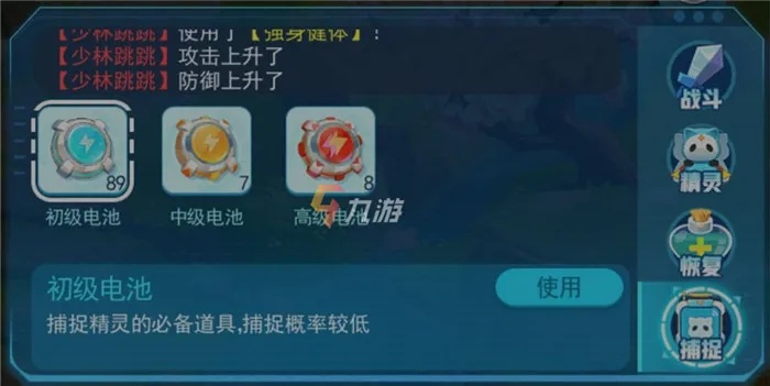 《少林跳跳精灵手表，独家获取攻略揭秘！》