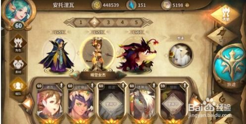 《万象物语司辰摸鱼幻境高分秘籍，轻松上分攻略》