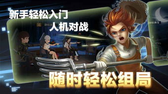 VR游戏盘点:非对称玩法热门排行,这些游戏你玩过吗? VR游戏盘点:非对称玩法热门排行,这些游戏你玩过吗?