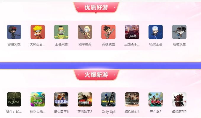 卡通游戏推荐:热门下载排行,这些游戏必玩! 卡通游戏推荐:热门下载排行,这些游戏必玩!