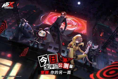 女神异闻录:夜幕魅影微氪500攻略,打造最强配队! 女神异闻录:夜幕魅影微氪500攻略,打造最强配队!