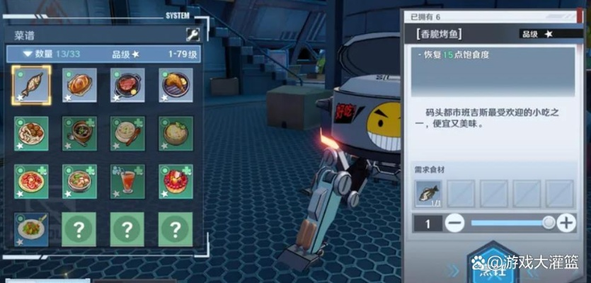 幻塔玩家必备！牛奶麦片制作攻略，轻松获取美味秘籍