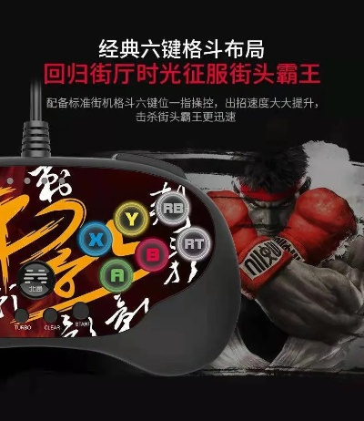 《格斗游戏排行：盘点热门对战巅峰之作》