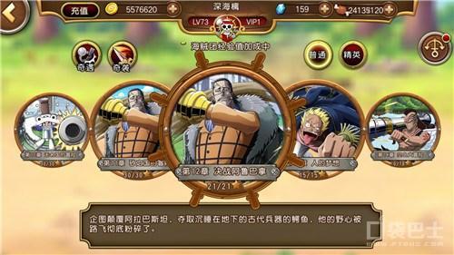 单线剧情游戏人气排行：盘点十大经典单线剧情佳作