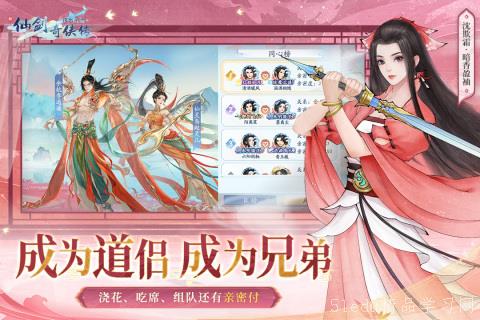 《养成游戏盘点：2023热门精选，哪款最吸引你？》