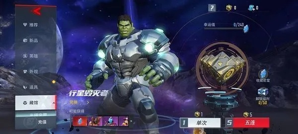 漫威战争路英雄强力推荐：必选高能战神！