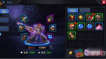 漫威英雄皮肤战力提升攻略揭秘