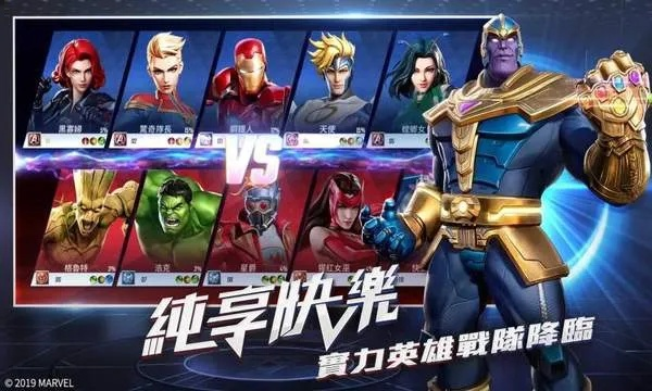 漫威超级战争强力英雄推荐：上路英雄必选攻略