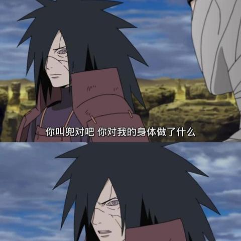 《秽土解斑连招秘籍！火影忍者实战攻略大揭秘》