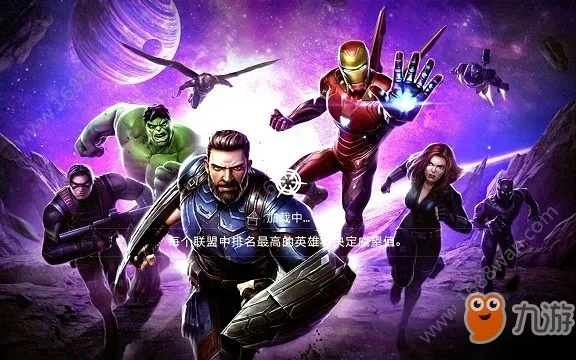 漫威新手必看！强力英雄阵容推荐，轻松上分攻略