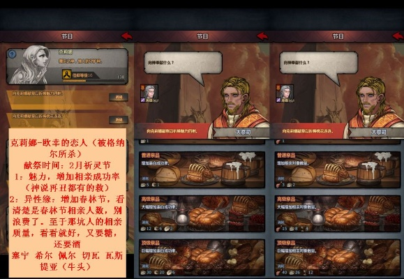 《诸神皇冠新搭配:黄油奶酪,年更舒适体验升级》 《诸神皇冠新搭配:黄油奶酪,年更舒适体验升级》