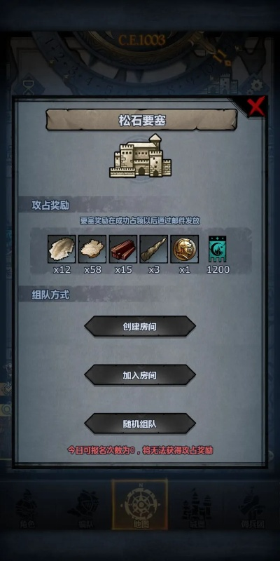 《诸神皇冠新搭配:黄油奶酪,年更舒适体验升级》 《诸神皇冠新搭配:黄油奶酪,年更舒适体验升级》