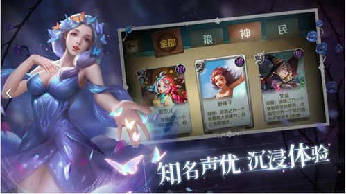 《银狼抽奖价格揭秘：值不值？手游玩家必看》