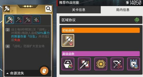 《少前云图计划属性选择攻略:高效搭配指南》 《少前云图计划属性选择攻略:高效搭配指南》