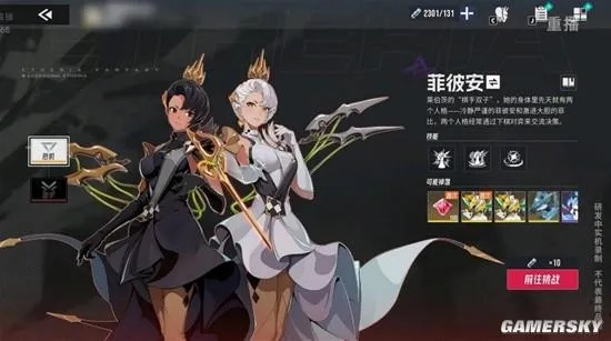 《伊瑟菲彼安机制深度解析：独家通关攻略揭秘》