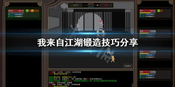 江湖秘籍!《我来自江湖》君子好逑任务攻略大揭秘 江湖秘籍!《我来自江湖》君子好逑任务攻略大揭秘