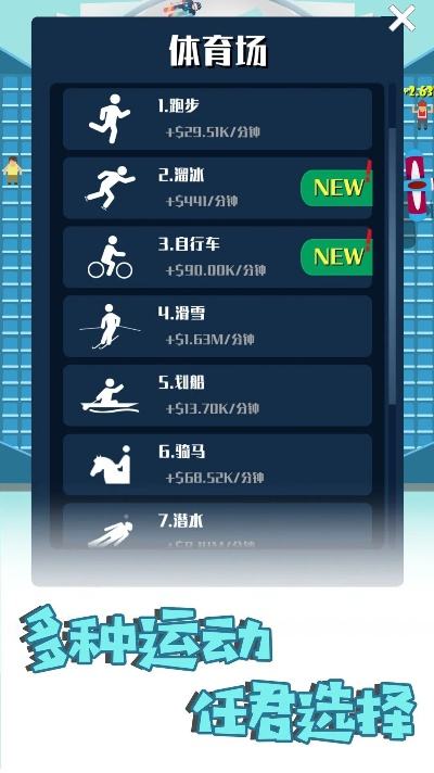 《十大热门骑行游戏盘点：骑行爱好者必玩排行榜》