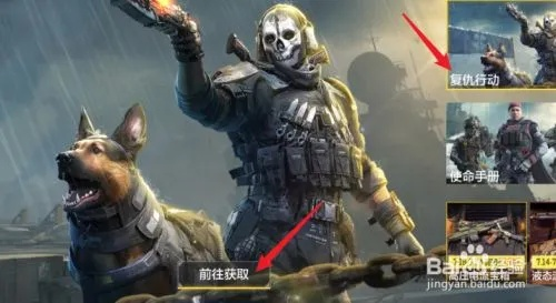 《使命召唤手游传说幽灵价格揭秘：转盘抢购攻略》