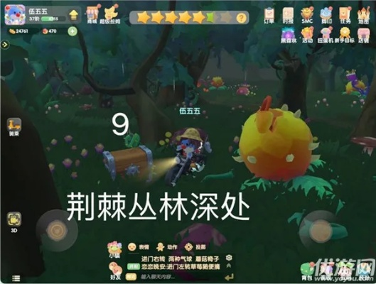 摩尔庄园荆棘丛林攻略:手游过关秘籍大揭秘 摩尔庄园荆棘丛林攻略:手游过关秘籍大揭秘