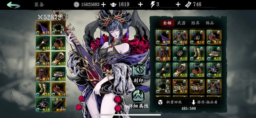 影之刃3械师技能链搭配秘籍，轻松提升战斗力