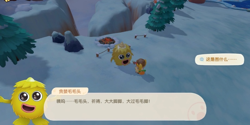 摩尔庄园手游毛毛头藏身之谜揭晓！