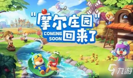 摩尔庄园手游:黑色产物快速获取攻略秘籍 摩尔庄园手游:黑色产物快速获取攻略秘籍