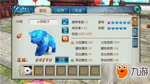 《诛仙2宠物选择攻略：全职业灵宠搭配秘籍》