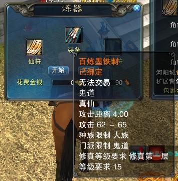 《诛仙2每日任务刷新时间一览，精准把握任务节奏》