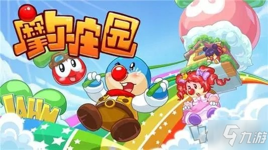 摩尔庄园手游:轻松解锁毛毛水晶的秘密攻略 摩尔庄园手游:轻松解锁毛毛水晶的秘密攻略