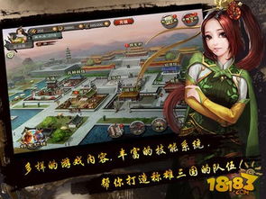 三国远征攻略：十连抽卡资源分配绝密技巧