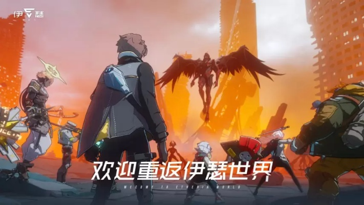 《伊瑟兑换码大放送！最新可用兑换码速来领取》