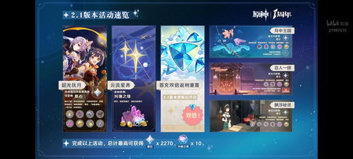 《2024年十大必玩游戏前瞻：未来热门游戏盘点》