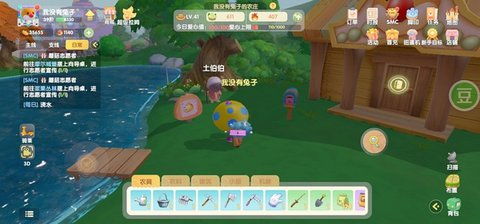 摩尔庄园手游圆明园揭秘:手游版圆明园位置全解析 摩尔庄园手游圆明园揭秘:手游版圆明园位置全解析