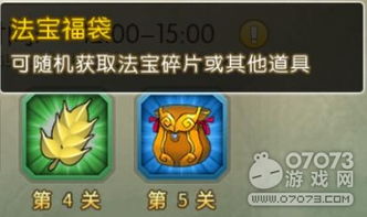 远光84鸭鸭角色深度解析:揭秘游戏中的独特魅力 远光84鸭鸭角色深度解析:揭秘游戏中的独特魅力