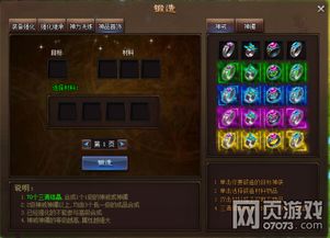 远光84鸭鸭角色深度解析:揭秘游戏中的独特魅力 远光84鸭鸭角色深度解析:揭秘游戏中的独特魅力