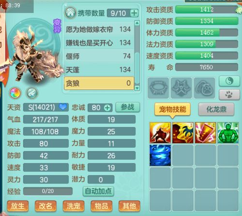 弈仙牌阵狂陆剑心通关秘境十攻略,轻松解锁! 弈仙牌阵狂陆剑心通关秘境十攻略,轻松解锁!