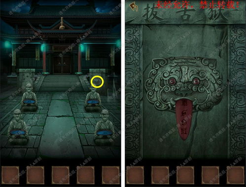 《谜境引魂铃2破阵子全关卡攻略：轻松通关秘籍》