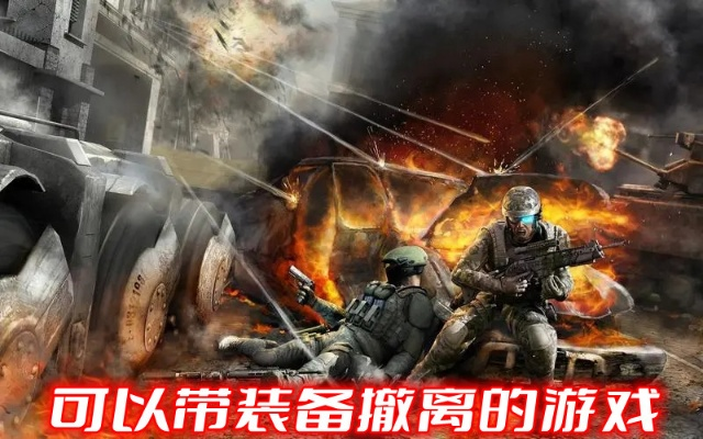 《盘点热门撤离射击游戏:刺激撤离体验不容错过》 《盘点热门撤离射击游戏:刺激撤离体验不容错过》