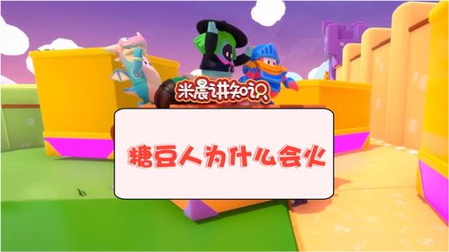 《2024年度必玩闯关游戏盘点：精选推荐》