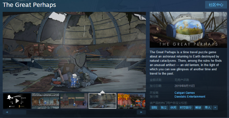 时空穿梭游戏盘点：揭秘十大热门时空旅行佳作