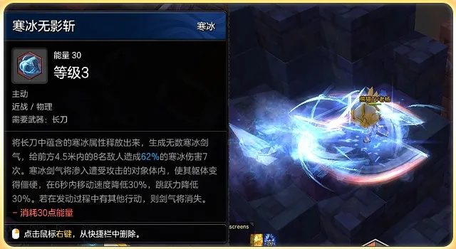 《冰雷双系攻略：骑士萌新必看秘籍》