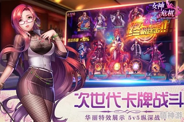 《女神危机新手攻略:零氪金也能畅玩》 《女神危机新手攻略:零氪金也能畅玩》