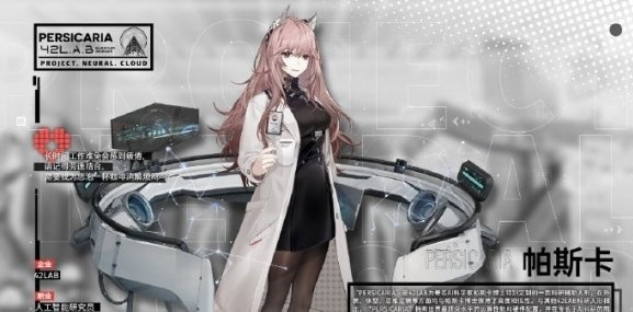 《帕斯卡人形培养攻略:少前云图计划高效提升》 《帕斯卡人形培养攻略:少前云图计划高效提升》