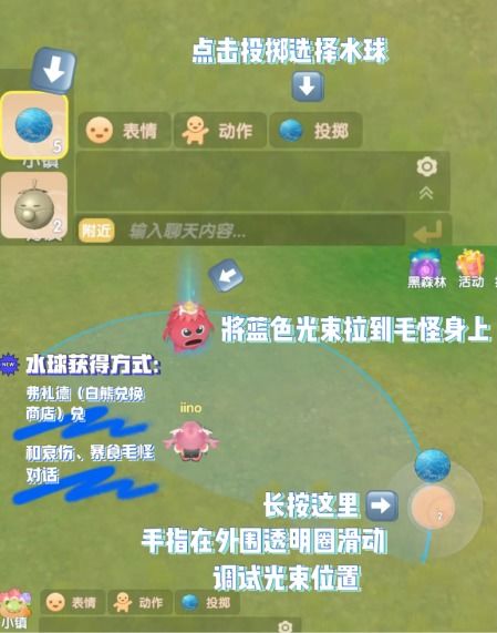 摩尔庄园台灯草种子快速获取攻略揭秘 摩尔庄园台灯草种子快速获取攻略揭秘