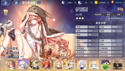 《伊甸园骄傲卷角色强度揭秘:值得培养的潜力股》 《伊甸园骄傲卷角色强度揭秘:值得培养的潜力股》